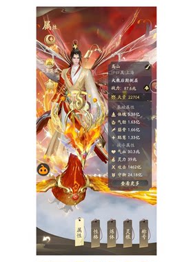 凡人修仙传人界篇 大话西游版本，国际服0.5折手游，上线2026代金