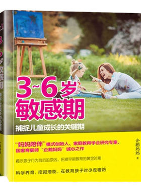 【大字护眼版】鹅妈妈的故事儿童绘本孩子早教阅读睡前启蒙故事图画书籍法国经典儿童读物源自法国民间及欧洲传说的故事儿童故事书