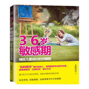 鹅妈妈的故事大字版 法兰西家喻户晓的儿童金典读物 源自法国民间及欧洲传说的故事 中国盲文出版社沙尔.贝洛戴望舒