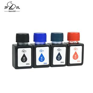 罗氏20ml不堵笔墨水塑料瓶装非碳素纯黑 可擦纯蓝 红色 蓝黑钢笔水钢笔式软毛笔秀丽笔钢笔用墨囊墨水补充液