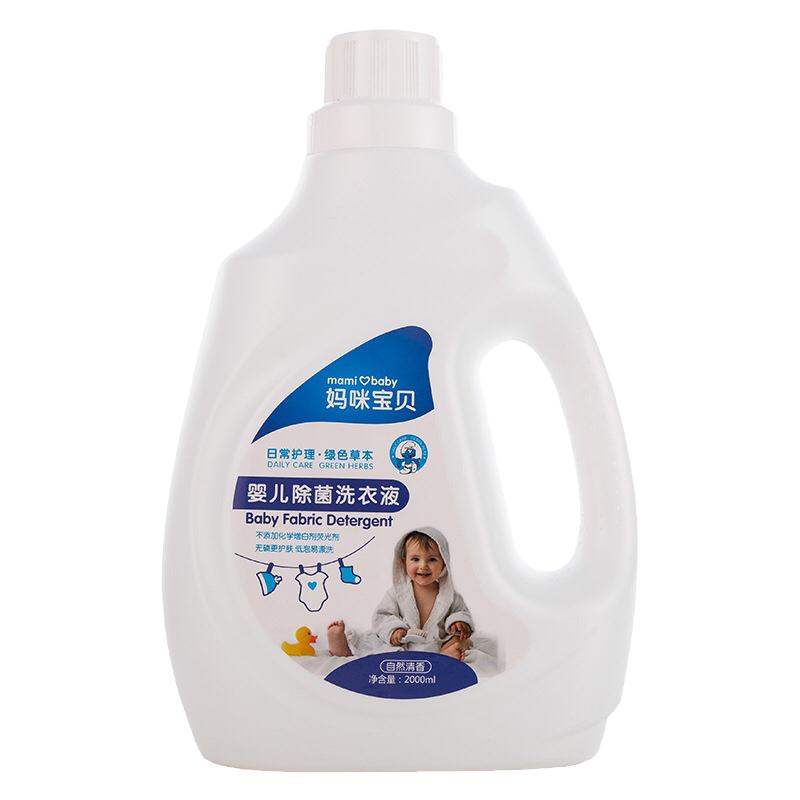 洗衣液整箱批包2kg6瓶装持久