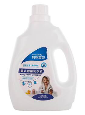 洗衣液整箱批包2kg6瓶装持久