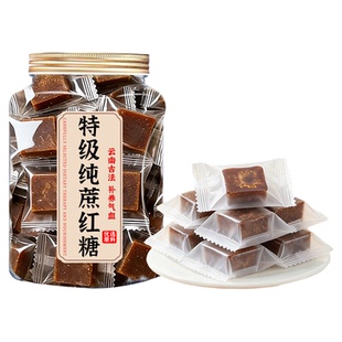 红糖纯正甘蔗古法红糖块补气养血0添加正品官方旗舰店独立小包装