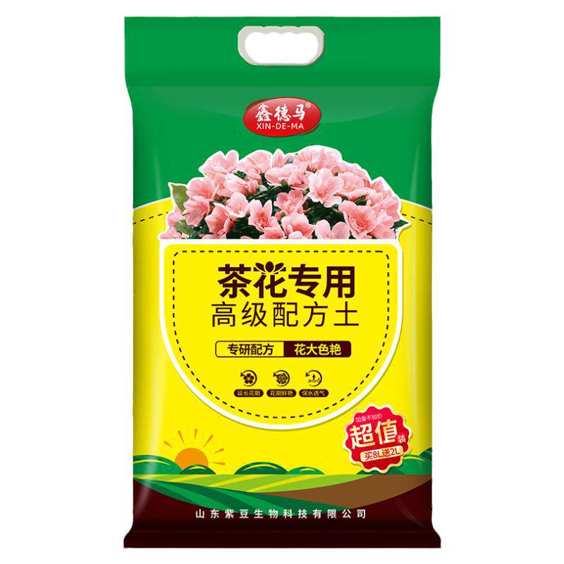 茶花营养土种植土鑫德马
