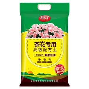茶花营养土种植土鑫德马