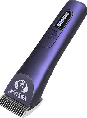 YS/英绅剃毛器970D宠物电剪刀头
