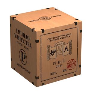 六妙白茶窖藏系列年年藏老茶2017年白牡丹正宗福鼎白茶散茶6斤