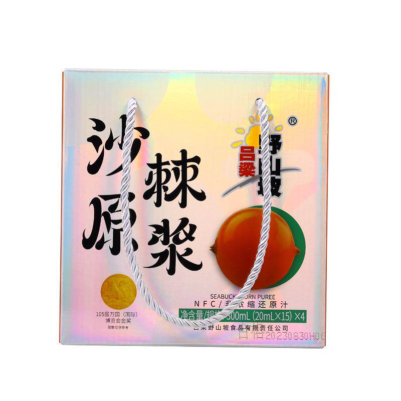 吕梁野山坡沙棘原浆山西特产