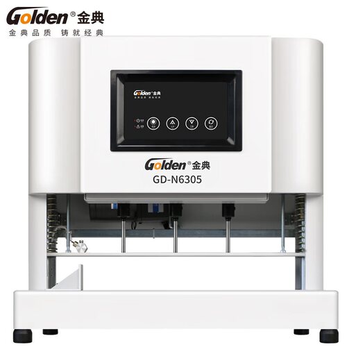 金典三孔打孔机GD-N6305自动档案装订机线装机（带N3101穿线台）
