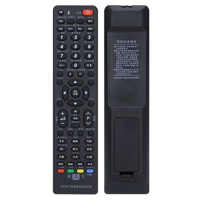 适用于液晶通用万能遥控器