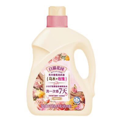 白猫东方香氛洗衣液3kg