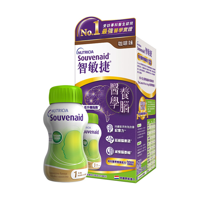 8瓶装纽迪希亚脑动力营养素