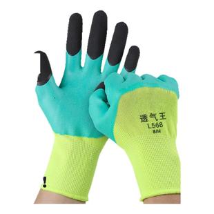正品透气王劳保手套耐磨防滑舒适浸胶防护挂胶乳胶带胶工作干活