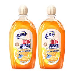 强力去污！老管家地板清洁剂500ml*2瓶