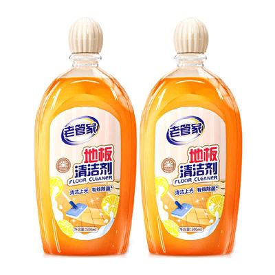 老管家地板清洁剂500ml*2瓶