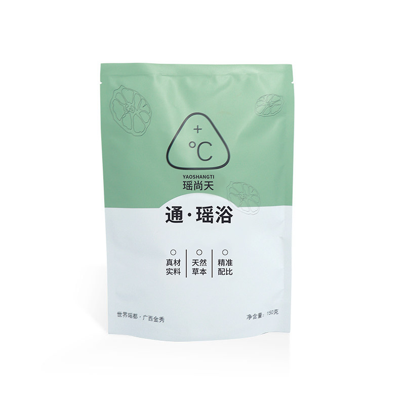 泡一个月30天5包郁结湿重瑶浴澡