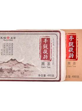 天福茗茶安化黑茶手筑金花茯砖茶