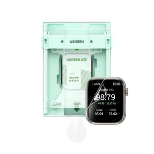 绿联无界无尘仓适用苹果手表S11保护膜iWatch11手表AppleWatch series11贴S10钢化Se3玻璃S9 S8全包7表盘