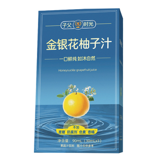 子父时光浓缩金银花柚子汁冷榨柠檬液冲调儿童果饮料原浆代餐3袋