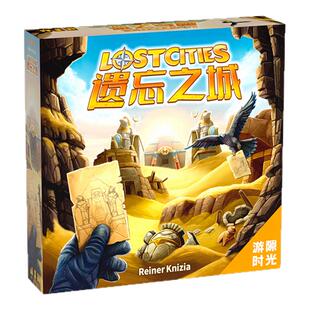 【游戏大陆】游隙时光遗忘之城桌游卡牌失落的城市休闲聚会游戏