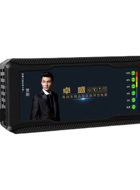 【全网热销10w+】电动车充电器