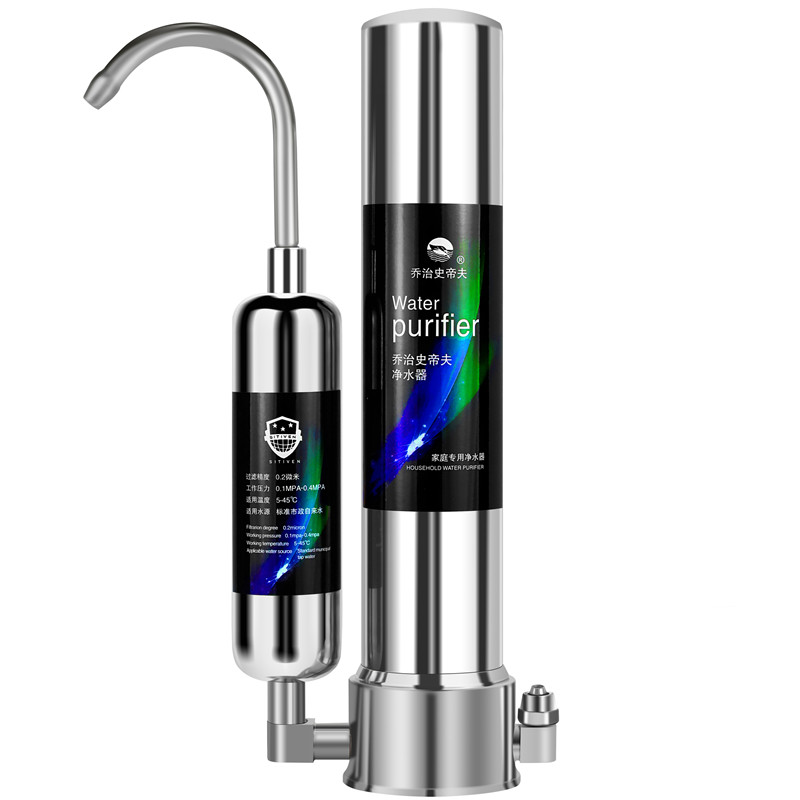 正品乔治史帝夫净水器假一罚十