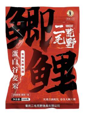 二毛荒野酵香谷麦五谷杂粮