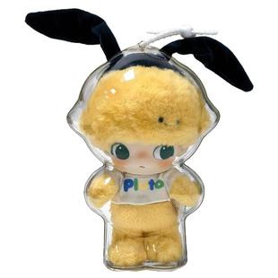 懒皮小兽DIMOO搪胶保护壳布鲁托奇奇黛丝亚克力高透保护套娃衣包