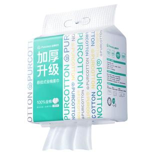 全棉时代悬挂式一次性洗脸巾壁挂抽取式天然抽纸棉柔巾加厚200抽