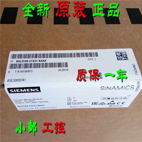 议价原装6SL3120-2TE21-8AD0/0AA4/8ADO/OAA4西门子S120双轴电机