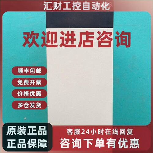 议价C200HW-PA204S/PA204/PA204R/PD024   盖板齐全 功能包好