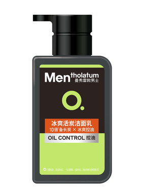 【活动】曼秀雷敦男士洗面奶冰爽控油活炭洁面乳去油洁面乳旗舰店