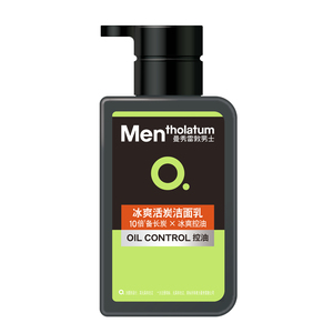【活动】曼秀雷敦男士洗面奶冰爽控油活炭洁面乳去油洁面乳旗舰店