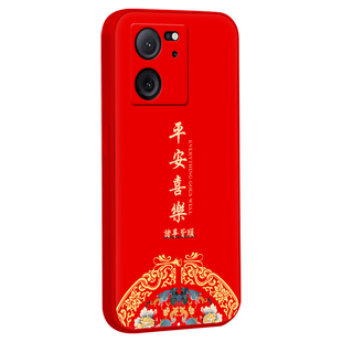 Luck·Rider适用于红米k60至尊版手机壳23078rkd5c诸事皆顺23o78RKD5Ca外壳23078RKD5C硅胶MiuiK60至尊版新款