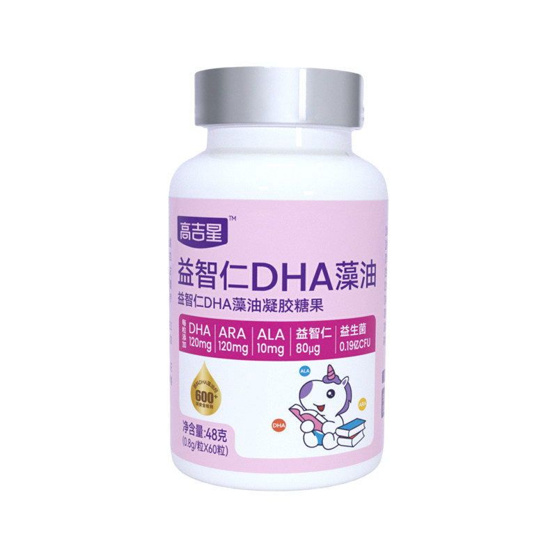 高吉星宝宝dha婴幼儿藻油dha
