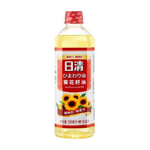 日清葵花籽油1L小瓶食用油植物油清淡富含VE 压榨工艺