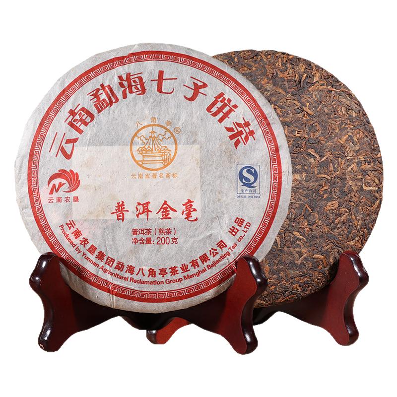 普洱金毫熟茶八角亭中期茶
