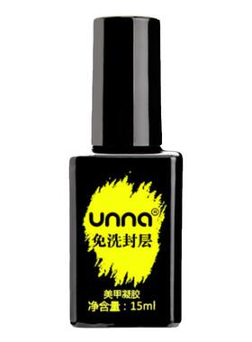 优娜功能胶unna封层加固胶底胶