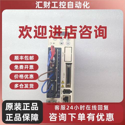 议价施耐德伺服驱动器 LXM23DU04M3X