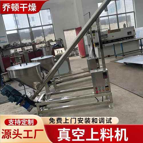 真空上料机 板蓝根食品颗粒吸料机 自动粉末粉料加料机厂家直供