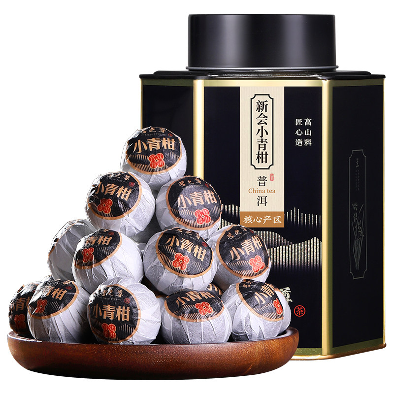 尊品小青柑普洱茶特级正宗新会陈皮柑普茶二十年熟茶罐装茶叶500g