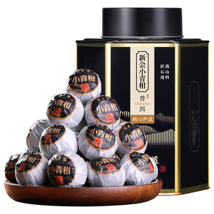 尊品小青柑普洱茶特级正宗新会陈皮柑普茶二十年熟茶罐装茶叶500g