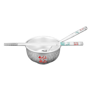 顺庆银楼足银S999福禄圆满银碗勺子筷子三件套家用礼品送礼物