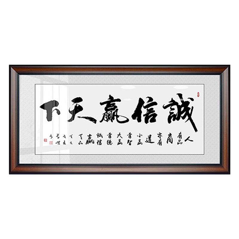 会议室牌匾书法字画装裱定制