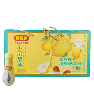 好想你果汁饮品小吊梨汤360ml红枣炖梨儿童水果风味饮料整箱12瓶