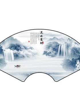 新中式扇形书房茶室装饰画