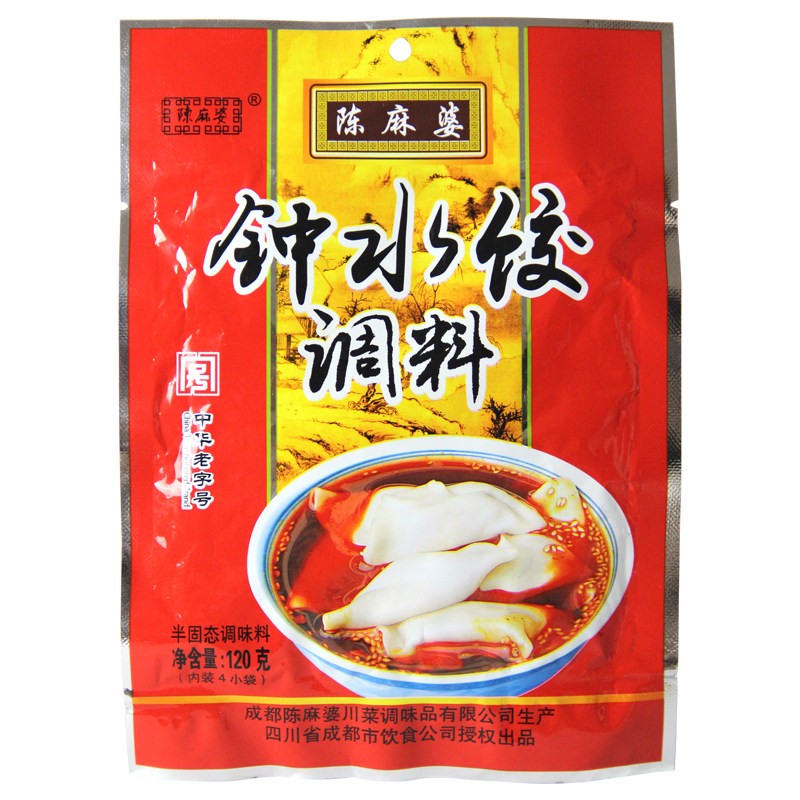陈麻婆钟水饺120g*5/3袋豆腐调料红油辣子调味包饺子抄手蘸料四川
