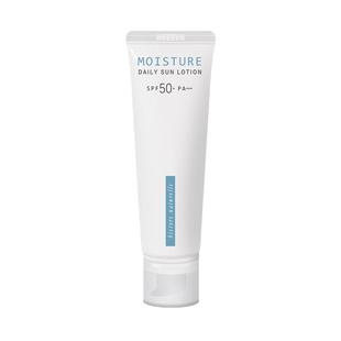 【自营】荷诺防晒霜女面部防紫外线敏肌清爽小白管隔离防晒二合一