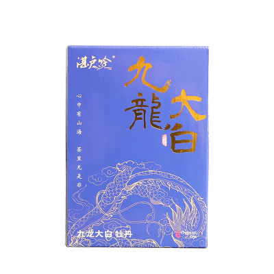 九龙大白有机白茶一级牡丹湛卢吟