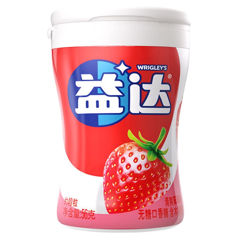 益达口香糖无糖木糖醇40粒*2瓶装西瓜蓝莓草莓薄荷味糖果解馋零食